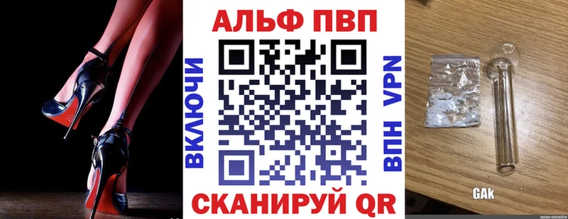Alfa_PVP крисы CK  Озёрск 