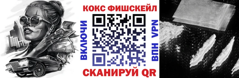 магазин    Озёрск  Кокаин Колумбийский 