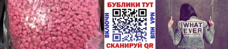 ЭКСТАЗИ DUBAI  Озёрск 