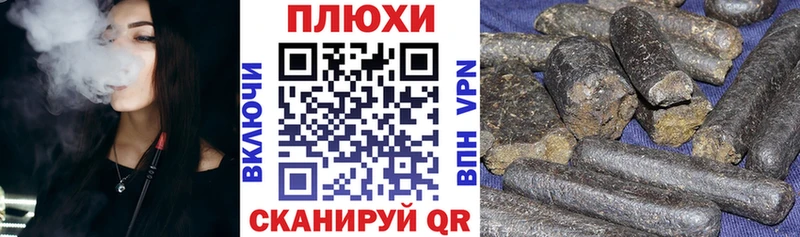 хочу наркоту  Озёрск  Гашиш 40% ТГК 