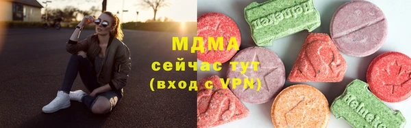 трава Володарск