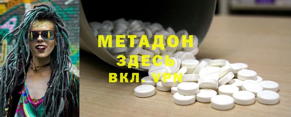 герыч Волосово