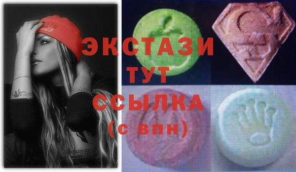 трава Володарск