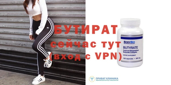герыч Волосово