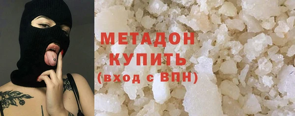 герыч Волосово