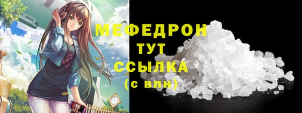 герыч Волосово
