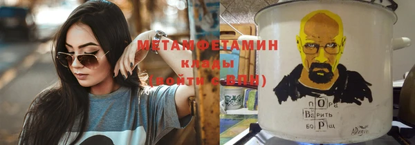 стаф Волоколамск