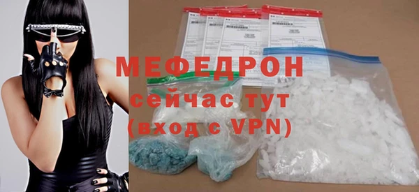 герыч Волосово