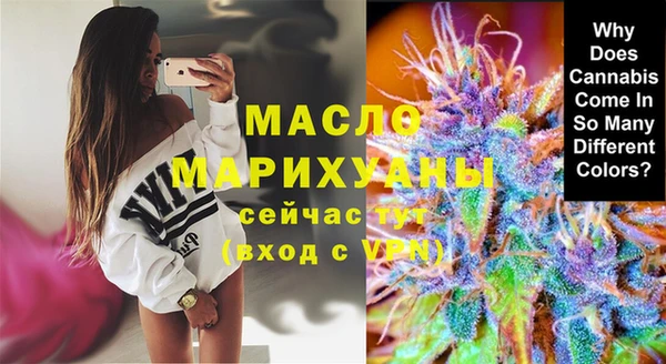 герыч Волосово