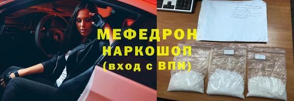 герыч Волосово