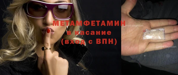 трава Володарск