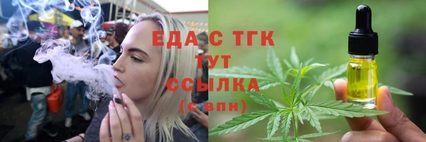 герыч Волосово