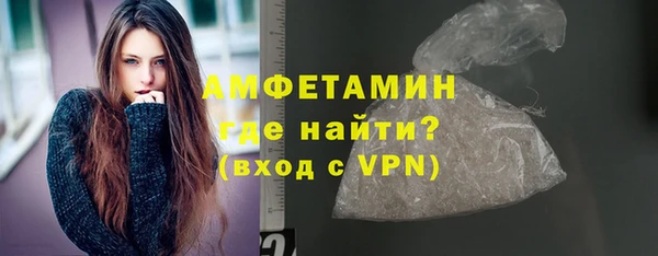 герыч Волосово