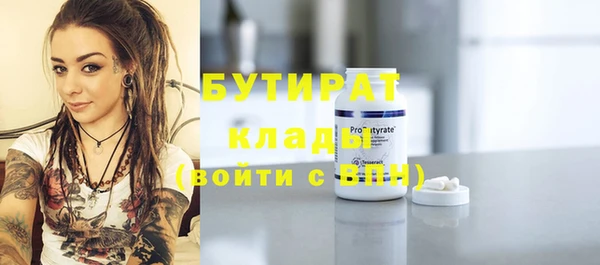 герыч Волосово