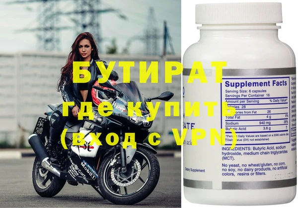 apvp Ессентукская
