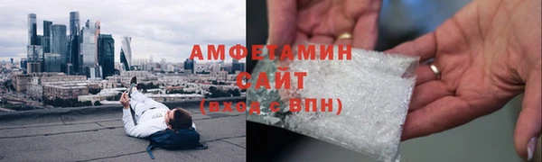 стаф Волоколамск