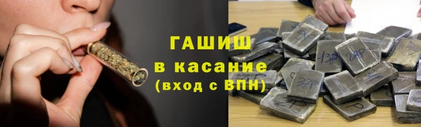 стаф Волоколамск