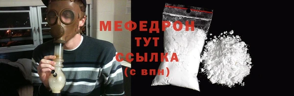 стаф Волоколамск