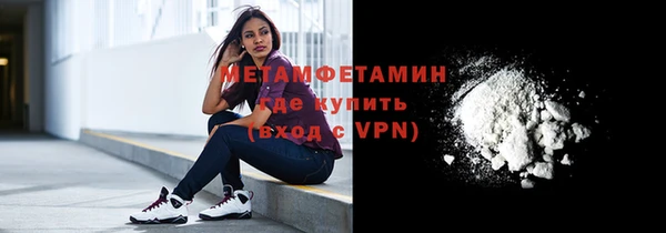 стаф Волоколамск