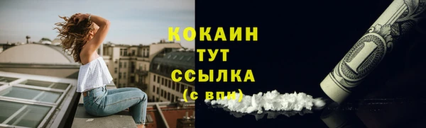 герыч Волосово