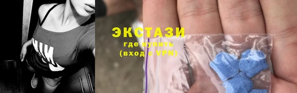 герыч Волосово