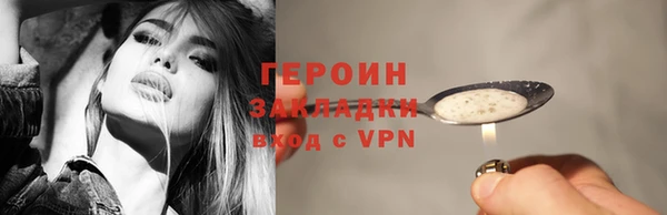 герыч Волосово