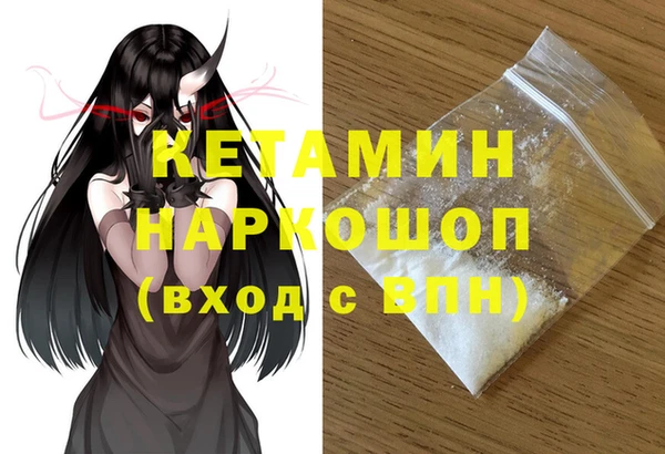 трава Володарск
