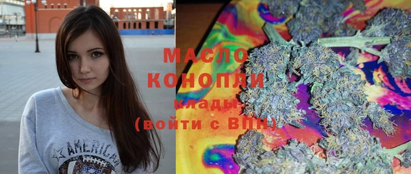 герыч Волосово
