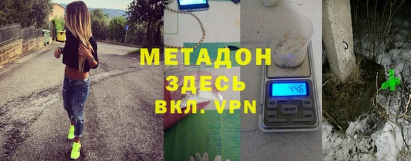 стаф Волоколамск
