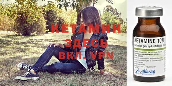 трава Володарск