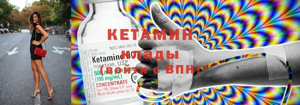 стаф Волоколамск