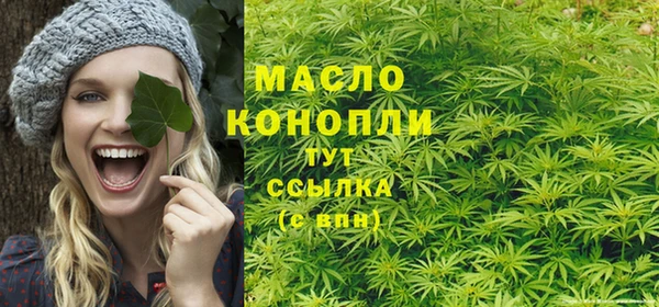 трава Володарск