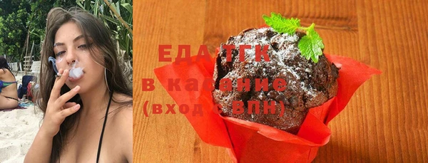 герыч Волосово
