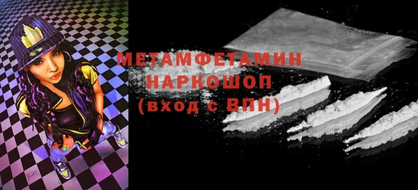стаф Волоколамск