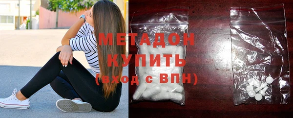 трава Володарск