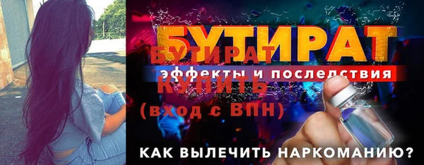 стаф Волоколамск
