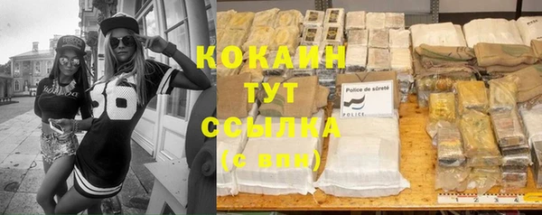 трава Володарск
