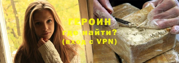 стаф Волоколамск