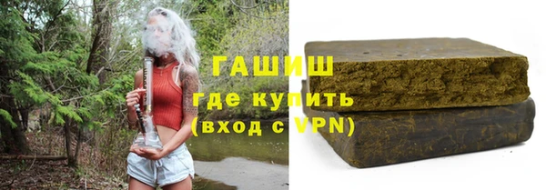 трава Володарск
