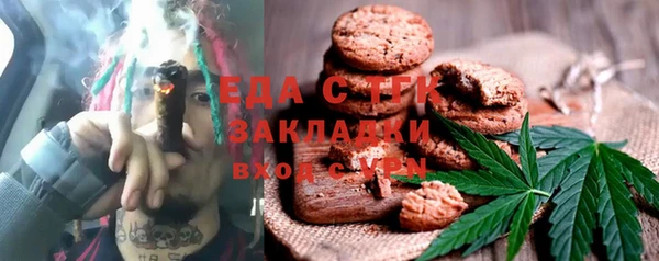 стаф Волоколамск