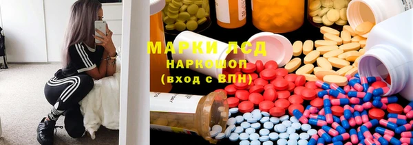трава Володарск