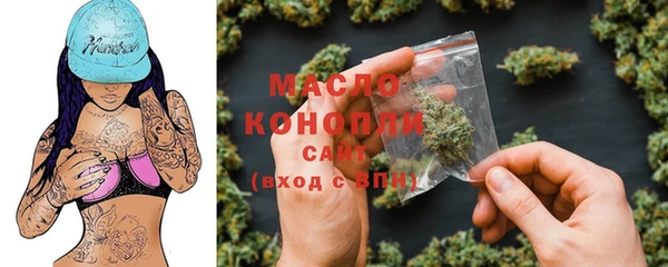 герыч Волосово