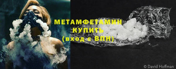 трава Володарск