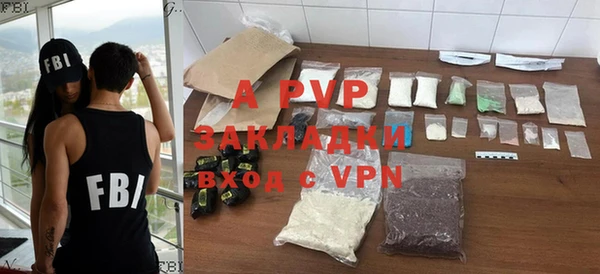 трава Володарск
