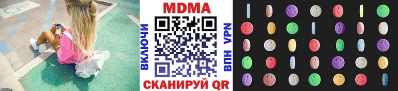 MDMA молли Озёрск