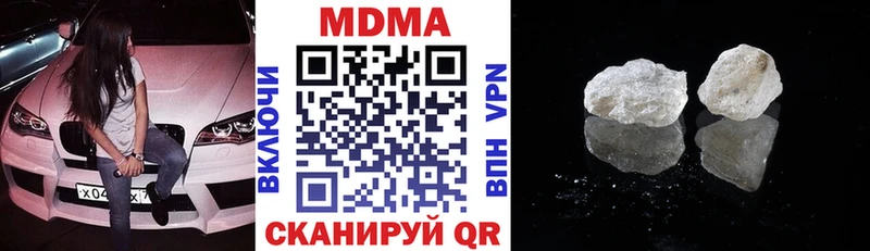 МДМА crystal  Озёрск 