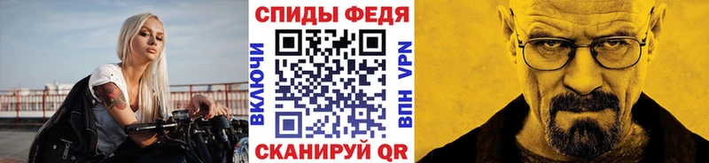 МЕТАМФЕТАМИН Methamphetamine  kraken зеркало  Озёрск 