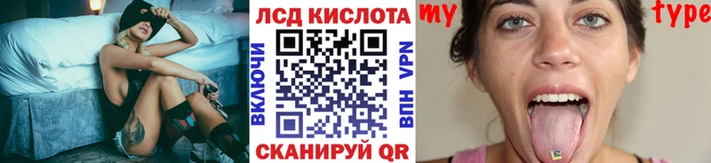 Наркотические марки 1500мкг даркнет сайт Озёрск