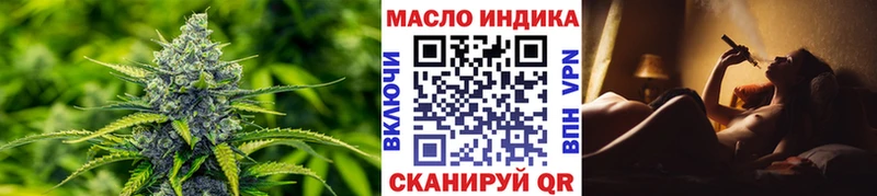 Дистиллят ТГК гашишное масло  Озёрск 